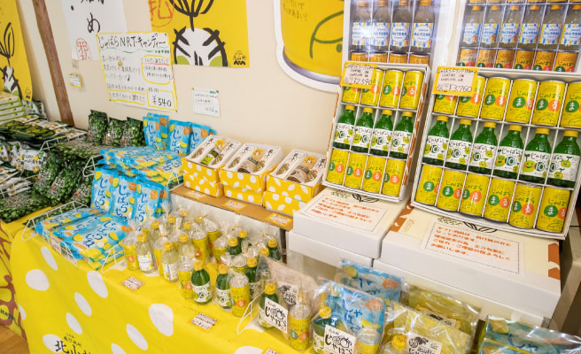 Yamazaki Shop「じゃばら屋」